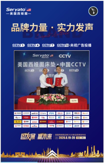 美國西婭圖新品來襲|贏戰(zhàn)新藍(lán)海