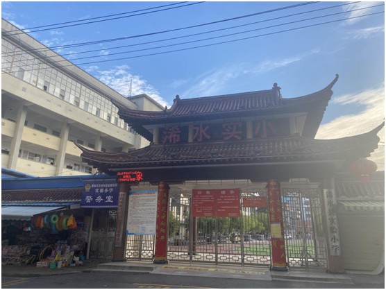 林德漆走進(jìn)浠水縣重點實驗小學(xué) 煥發(fā)校園新活力