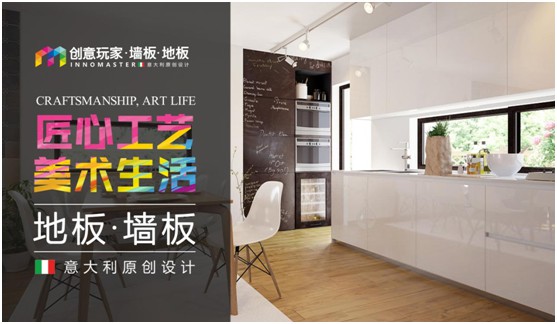 創(chuàng)意玩家：詮釋美術人生 創(chuàng)造不可復制的藝術魅力