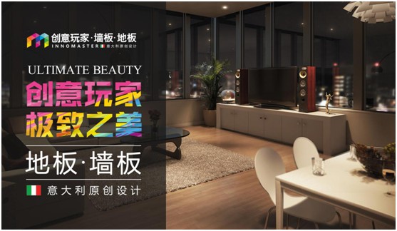 創(chuàng)意玩家：詮釋美術人生 創(chuàng)造不可復制的藝術魅力