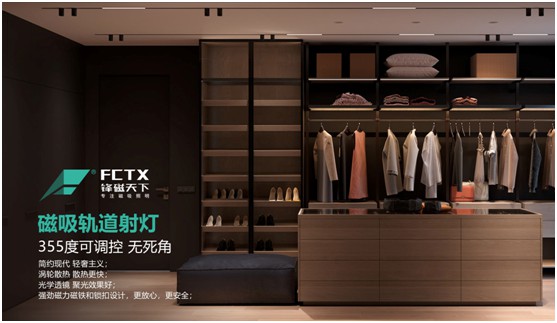 鋒磁天下：簡而不凡 無主燈設計勾勒現(xiàn)代極簡生活
