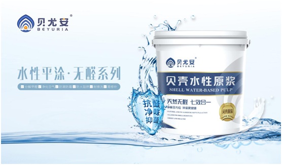 “環(huán)?！睙岫壬?jí) 貝尤安生物·無機(jī)涂料迎來黃金時(shí)代
