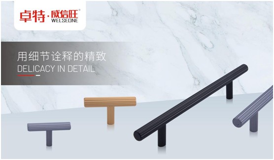 卓特·威信旺：始于顏值，陷于細(xì)節(jié)，忠于品質(zhì)