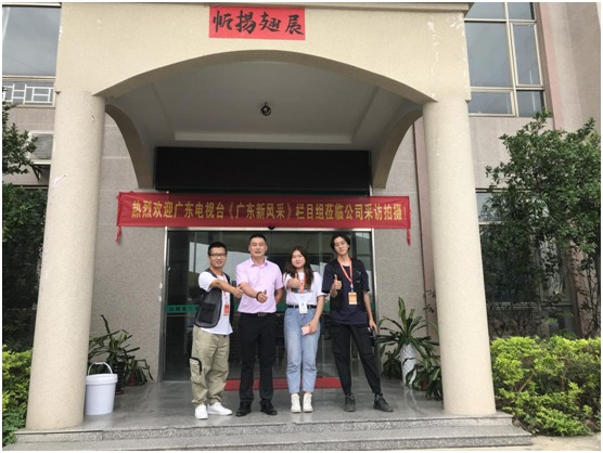 《廣東新風(fēng)采》欄目走進質(zhì)量達標(biāo)企業(yè)——林德漆
