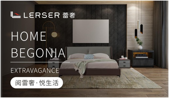 匠心打造優(yōu)質睡眠軟床 蕾奢家具義不容辭