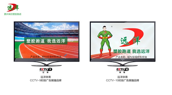 牽手體育盛宴 遠洋傾情贊助2020中國網(wǎng)球巡回賽長沙望城站