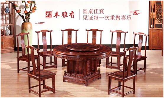 木雅香紅木家具：紅木桌共團(tuán)圓，品味年年歲歲中秋夜