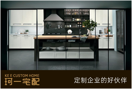 佳節(jié)來(lái)臨 珂一宅配祝大家中秋快樂(lè)、國(guó)慶快樂(lè)!