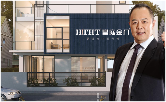 皇庭金門(mén)：匠心鑄臻品，致敬遼闊富饒的祖國(guó)!