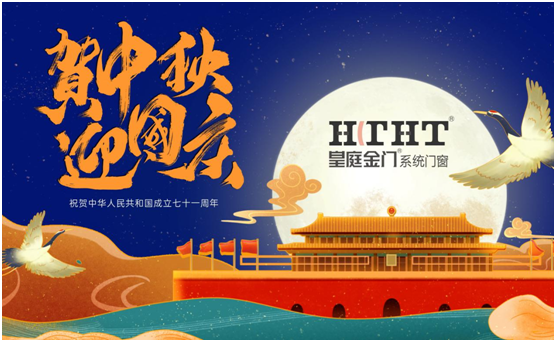 皇庭金門(mén)：匠心鑄臻品，致敬遼闊富饒的祖國(guó)!