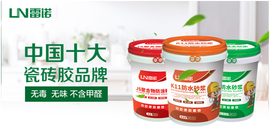 雷諾中秋國(guó)慶雙節(jié)特輯：心懷熠熠民族魂，踐行綠色環(huán)保使命