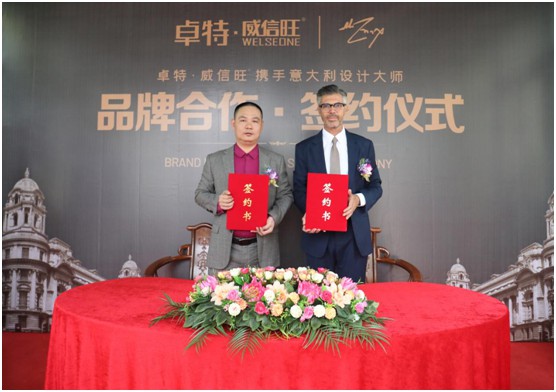 卓特·威信旺簽約意大利設(shè)計大師，奮發(fā)再創(chuàng)產(chǎn)品活力