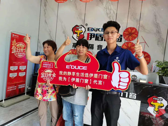 《聚焦伊盾榜樣》第六期：伊盾浙江仙居余總揭秘開(kāi)業(yè)滿堂紅的秘訣!
