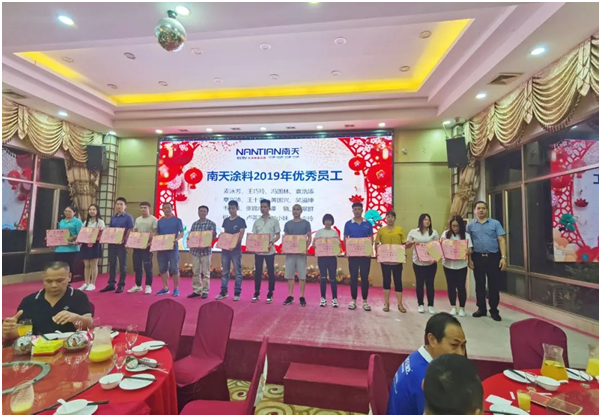 南天涂料家人歡聚一堂，同賀中秋國慶!
