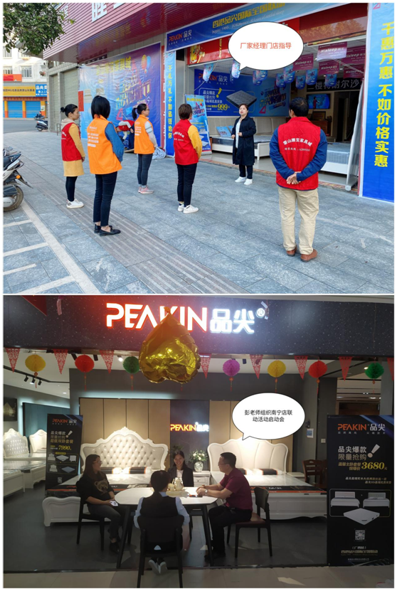 香港品尖國際全國聯(lián)動(廣西站)火熱開展，業(yè)績輝煌!