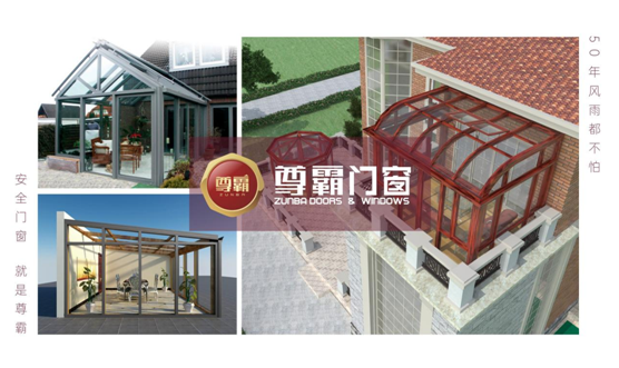 尊霸門(mén)窗：在詩(shī)意流年中 藏好你的“冬暖夏涼”
