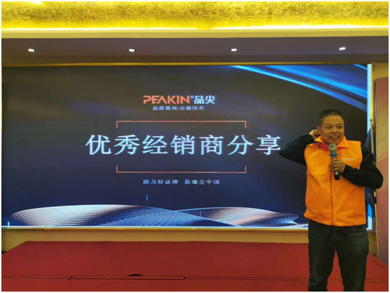 全行業(yè)聚焦 香港品尖國際全國聯(lián)動(dòng)(廣西站)啟動(dòng)會(huì)