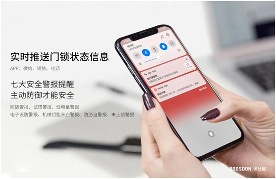 智能鎖行業(yè)產(chǎn)品發(fā)展大趨勢，你了解了嗎?
