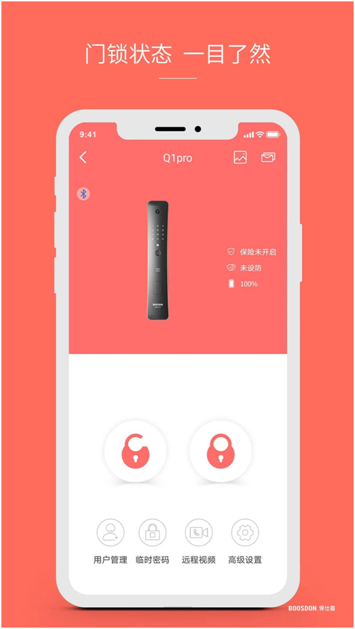 智能鎖行業(yè)產(chǎn)品發(fā)展大趨勢，你了解了嗎?