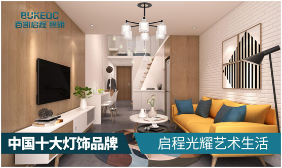 百凱啟程奮力追逐光，只因愛你而已(2021)!