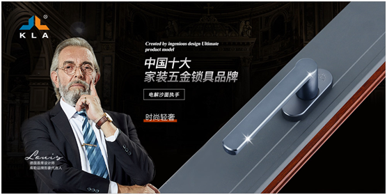 一個執(zhí)手而已?庫勒五金：不，這是品質(zhì)的“密鑰”