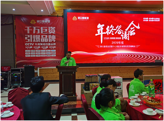 感恩同心同行，再續(xù)明日輝煌 潤立漆答謝會圓滿舉辦