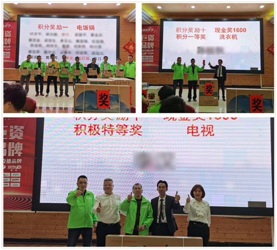 感恩同心同行，再續(xù)明日輝煌 潤立漆答謝會圓滿舉辦