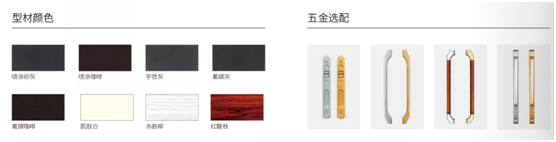 宇技優(yōu)品門窗：你喜歡的重型推拉門樣子，我來定制