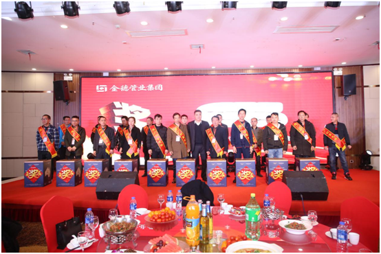 金德管業(yè)與您“湘”遇、“湘”知、“湘”伴!