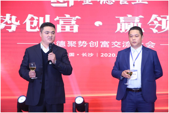 金德管業(yè)與您“湘”遇、“湘”知、“湘”伴!