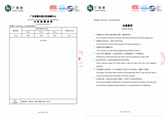 友威體育 致力于研發(fā)新型環(huán)保塑膠跑道