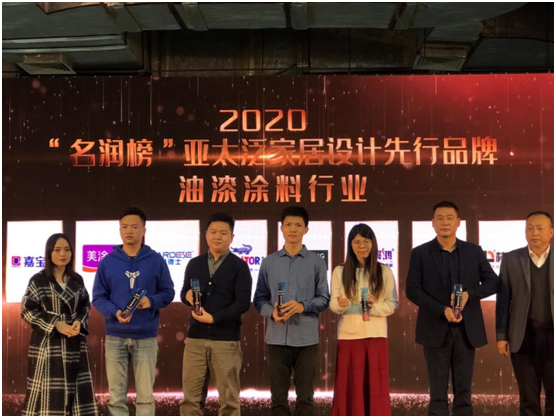 聚焦廣州設(shè)計周 林德漆榮獲“亞太泛家居設(shè)計先行品牌”稱號