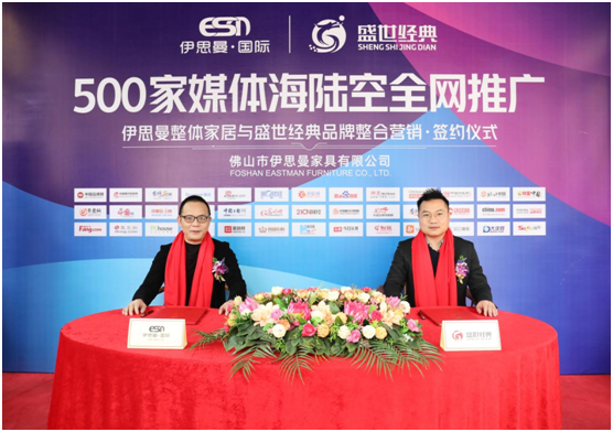 伊思曼整體家居戰(zhàn)略營(yíng)銷全面升級(jí) 掀開2021品牌浪潮