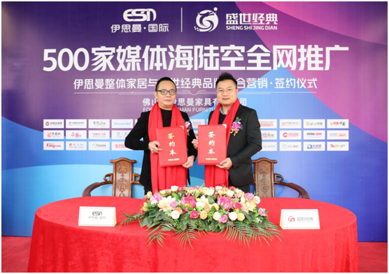 伊思曼整體家居戰(zhàn)略營(yíng)銷全面升級(jí) 掀開2021品牌浪潮