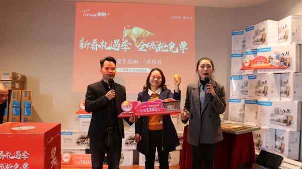 蒂諾一全屋定制“搶工廠(chǎng) 贏(yíng)免單”活動(dòng)圓滿(mǎn)收官！