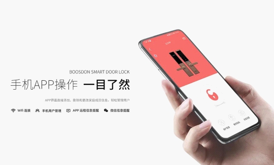 震驚系列！我用炒股的辦法考察了保仕盾智能鎖