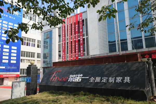 蒂諾一全屋定制“搶工廠(chǎng) 贏(yíng)免單”活動(dòng)圓滿(mǎn)收官！