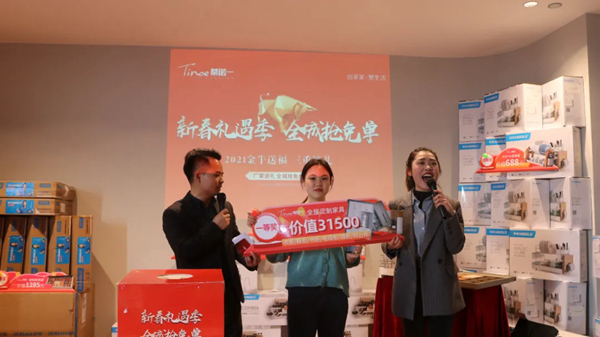 蒂諾一全屋定制“搶工廠(chǎng) 贏(yíng)免單”活動(dòng)圓滿(mǎn)收官！