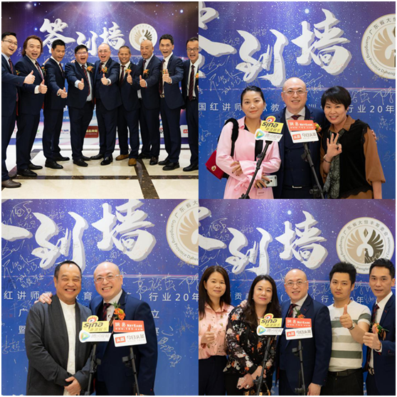 吳國紅·恒保·大恒豐：不忘初心，逐夢前行