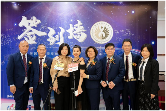 吳國紅·恒?！ご蠛阖S：不忘初心，逐夢前行
