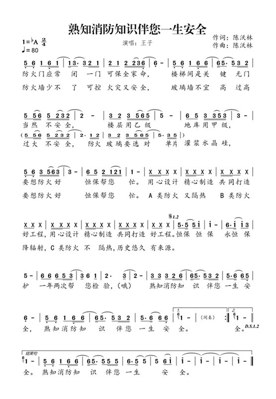 吳國紅·恒?！ご蠛阖S：不忘初心，逐夢前行