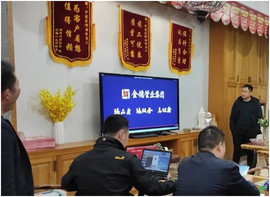 金德管業(yè)聯(lián)手家裝公司，構筑溫馨家園