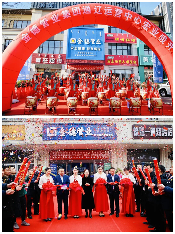 金德管業(yè)喜迎“接地氣”年，運(yùn)營(yíng)中心全國(guó)遍地開(kāi)花