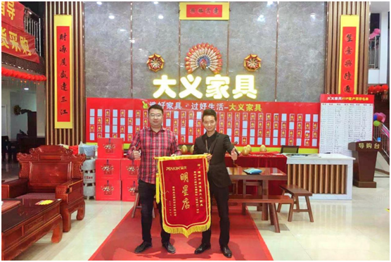 隆重祝賀香港品尖國(guó)際全國(guó)聯(lián)動(dòng)(福建站)取得圓滿成功