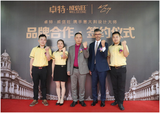 威信旺：蓄力勃發(fā)，打造中國家居五金領(lǐng)軍品牌