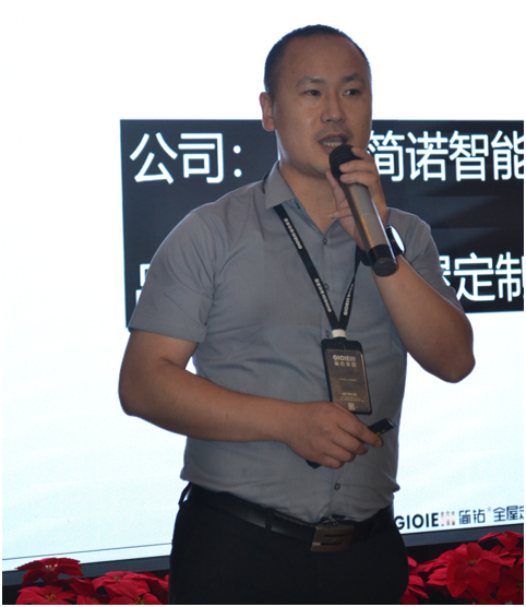 簡(jiǎn)鉆家居S6營(yíng)銷體驗(yàn)系統(tǒng)特訓(xùn)營(yíng)圓滿舉行