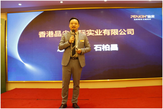 火力全開，勢不可擋!品尖全國聯(lián)動(廣西站)啟動會火熱進行
