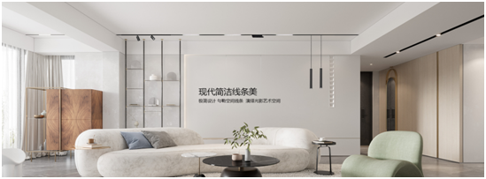 三強(qiáng)照明：創(chuàng)新顛覆傳統(tǒng)照明業(yè)態(tài)，做高端智能家居、無主燈照明的引領(lǐng)者