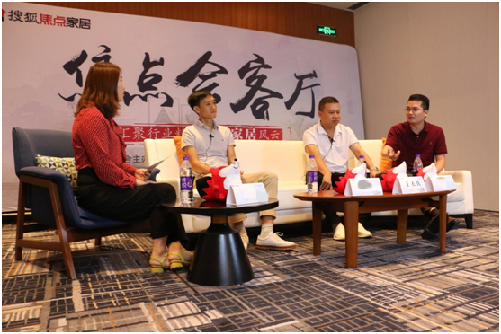 合生雅居CEO王天兵：以消費者為中心，迎接整裝風口