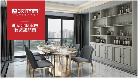 領(lǐng)航者2021年強(qiáng)勢(shì)爆發(fā) 推進(jìn)品牌營(yíng)銷升級(jí)